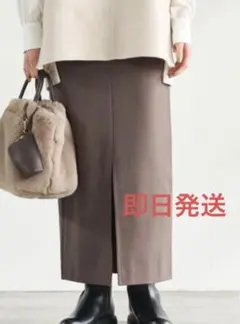 裏起毛 ロングスカート