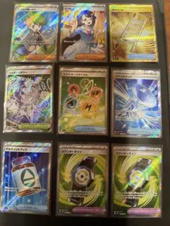 ポケカ UR SR まとめ 9枚 サポート グッズ