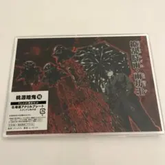 桃源暗鬼　無陀野無人　名場面アクリルプレート
