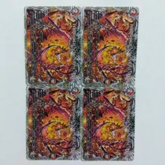 楓太 林様 リクエスト 3点 まとめ商品