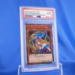 2025年最新】遊 戯 王 デュエリスト モンスターズ メモリアル