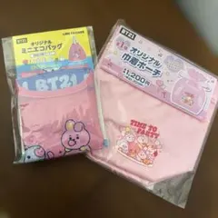 BT21 ミニエコバッグ 巾着ポーチ セット