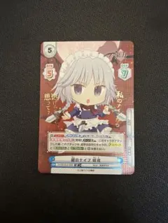 WS/東方project/3BOXキャンペーンPR 全種 パラレル - メルカリ