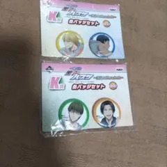 黒子のバスケ　一番くじ　まとめ売り　缶バッジ