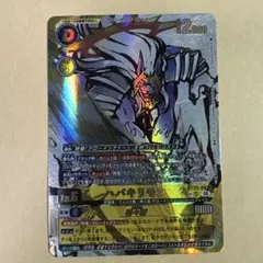 早い者勝ち‼️ ベルスターモン x抗体希少 - メルカリ