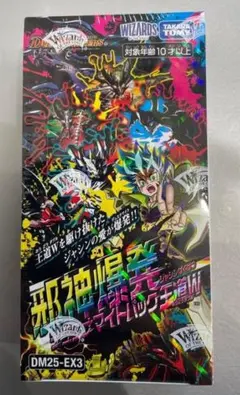 2026年最新】デュエナマイト 未開封の人気アイテム - メルカリ