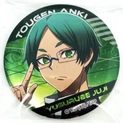 桃源暗鬼　東京駅　ポップアップショップ　メタリック缶バッジ　 遊摺部従児