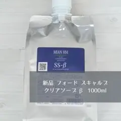 MIAN HM スキャルプクリアソープ β 1000ml 詰め替え - メルカリ