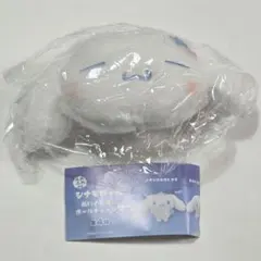 シナモロール ぬいぐるみ ボールチェーン2