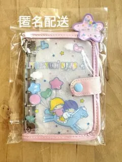 【匿名配送】キキララ リトルツインスターズ　シール帳　ファイル