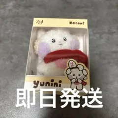 2025年最新】yuniniの人気アイテム - メルカリ