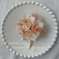 花束コサージュ♡オレンジ♡ホワイト♡プリザーブドフラワーコサージュ