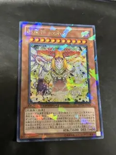 ぺんすけ 遊戯王 創星神sophia DTC3 シークレット 2025年最新】創星神SOPHIAの人気アイテム - メルカリ