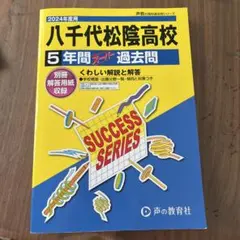 ユキオ様 リクエスト 2点 まとめ商品