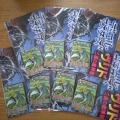 2026年最新】コロコロコミック7月号 付録の人気アイテム - メルカリ