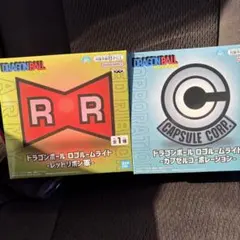 ドラゴンボール ロゴルームライト　レッドリボン軍　カプセルコーポレーション