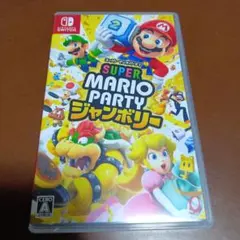 スーパーマリオパーティジャンボリー　Switch