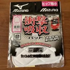 MIZUNO 衝撃吸収パッド ヒップ用小 野球 ユニフォーム補修のサムネイル