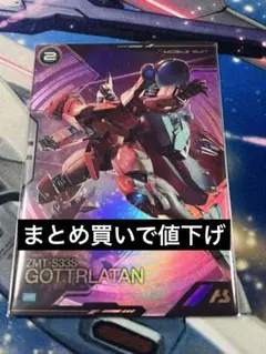 Item thumbnail for item 21dd6c8e-ad4f-4638-8533-d28f35b9bdab