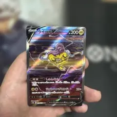 ライコウV SAR S12a VSTARユニバース 218/172