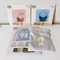タイトーくじ ブルーナアニマル ミッフィー 一番くじ まとめ売り