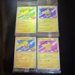ピカチュウ インドネシアトレーディングカード 4枚セット 送料無料！ ピカダッシュ ピカチュウ 4枚セット！ 4枚の通販
