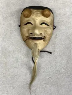 2026年最新】能面 長澤氏春の人気アイテム - メルカリ