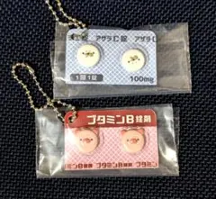 ヒヨコニナール　②