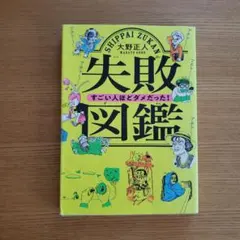 Item thumbnail for item 4cf2f6e1-d71a-4c92-8b61-0309251b4add