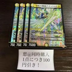 れも姉様 リクエスト 3点 まとめ商品