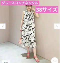 22SS♡グレースコンチネンタル パフュームプリントシャツワンピース 36 