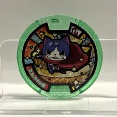 妖怪ウォッチ 妖怪メダル Uメダル　フユニャンS
