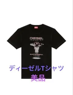 DIESEL Tシャツ T-DIEGOR-K69