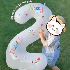 ナンバーバルーン 2 大きい 数字 風船 白 英語 星 イラスト 誕生日 成人式