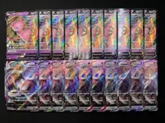 ミュウV13枚 ミュウVMAX18 - メルカリ