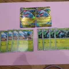 ポケモンカード　メガブレイブ　メガフシギバナ　進化ライン　計10枚セット