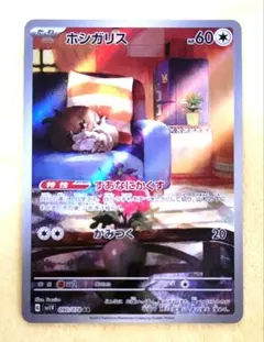 メルカリ