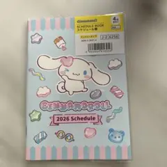 『シナモンロール』スケジュール帳 2026年 4月始まり A6サイズ サンリオ