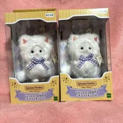 シルバニアファミリー キーチェーン ペルシャネコの女の子 2個セット