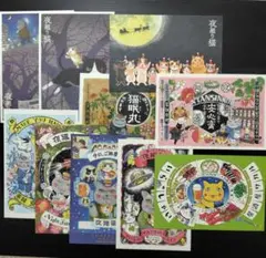 深谷かほる　夜廻り猫　居酒屋ワカル 特典ポストカード