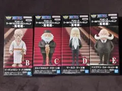 五老星　ワールドコレクタブルフィギュア