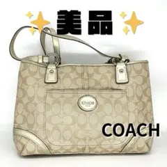 【美品】COACH シグネチャー F18921 トートバッグ ベージュ ゴールド