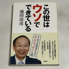 Item thumbnail for item b0681082-9906-41db-be9f-8704974ad1eb