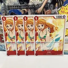 ワンピース ナミ トレーディングカード 4枚セット - メルカリ