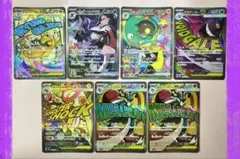 ポケモンカード メガドリームex MA メガアタックレア SAR まとめ売り
