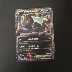 2026年最新】ブラッキーex RRの人気アイテム - メルカリ