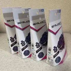 ベイブレードx ペルセウスダーク ゴールド コンプリートセット - メルカリ