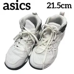 asics バスケットボールシューズ　バッシュ　21.5cm ハイカット