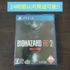 PS4 バイオハザードRE:2 Z VER