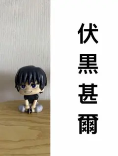呪術廻戦　伏黒甚爾　るかっぷ